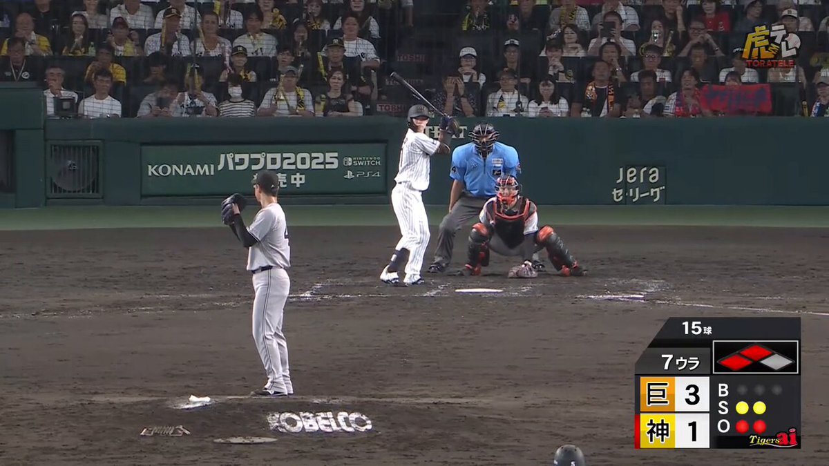 阪神タイガース - 阪神タイガース 阪神タイガース 中野」のYahoo!リアルタイム検索 - X（旧Twitter
