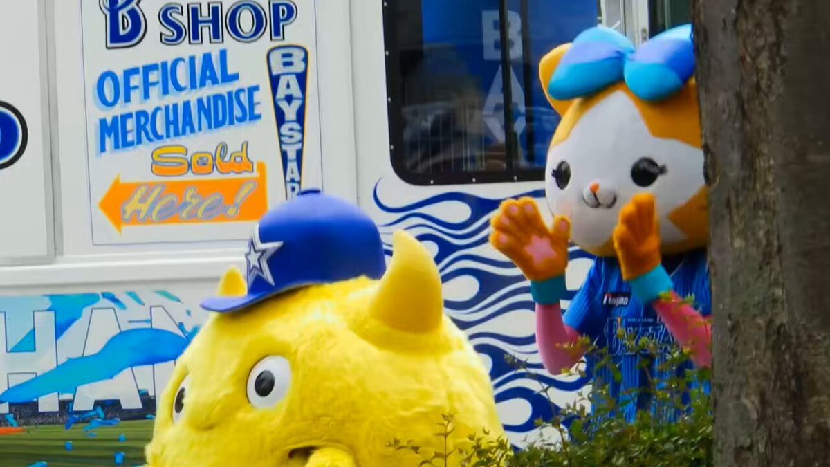神奈川県『恋するフォーチュンクッキー 横浜DeNAベイスターズ