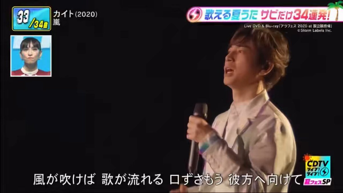 嵐 大野智」のYahoo!リアルタイム検索 - X（旧Twitter）を