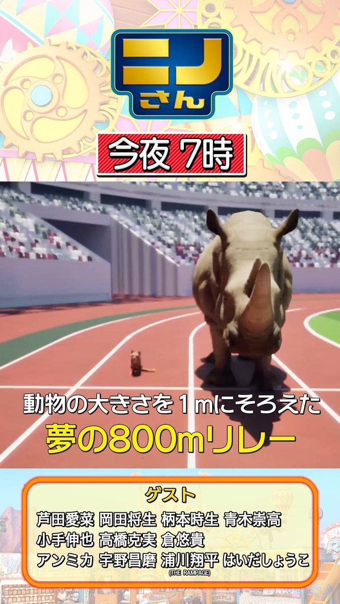 ズートピア、肉食動物と草食動物のテーマがSNSで話題に