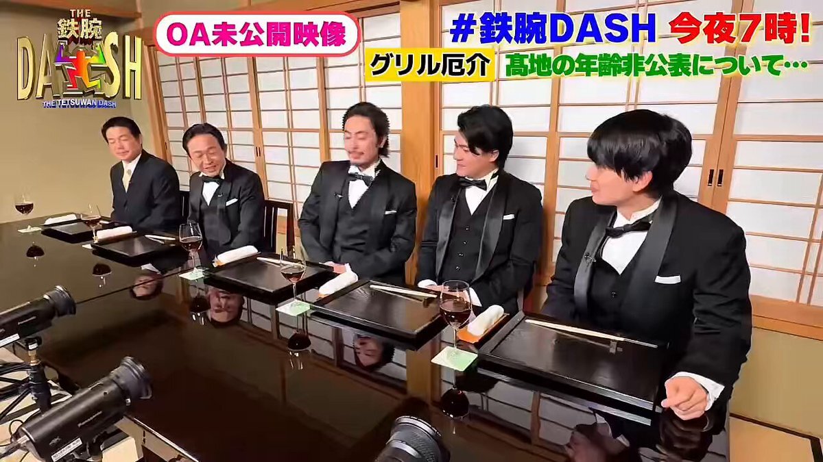 髙地優吾、間宮祥太朗が「鉄腕DASH!!」に出演！視聴者「馴染み方素晴らしい」