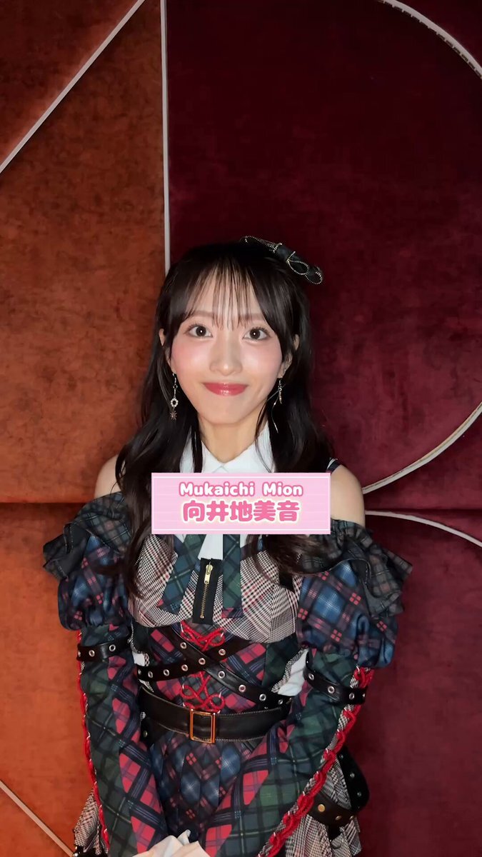向井地美音」のYahoo!リアルタイム検索 - X（旧Twitter）を