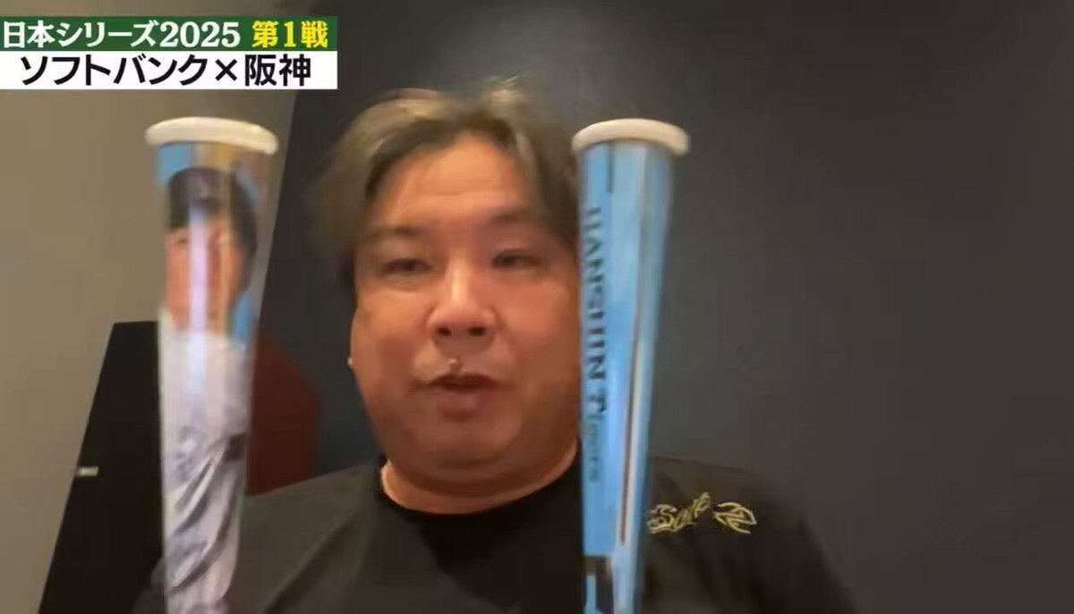 佐藤洋 スウェット メンズ 立襟 配色 ストライプ コットン 混紡