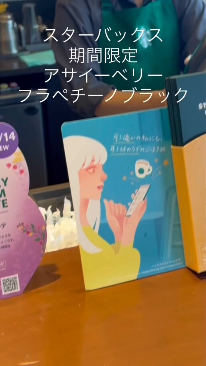 ブラックバージョン」のYahoo!リアルタイム検索 - X（旧Twitter）を