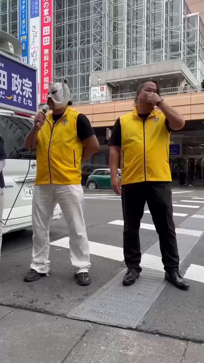 佐山聡」に関連する話題のポスト - Yahoo!リアルタイム検索