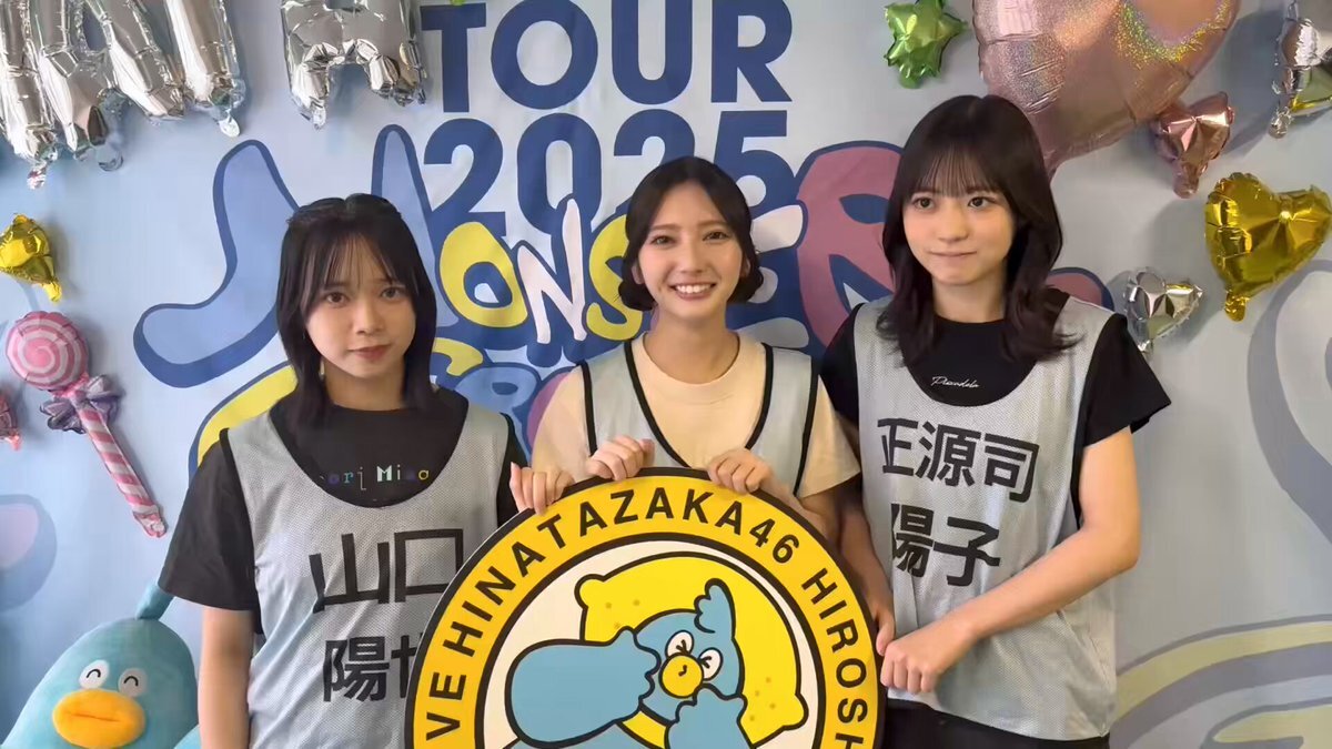 MONSTER GROOVE」のYahoo!リアルタイム検索 - X（旧Twitter）を