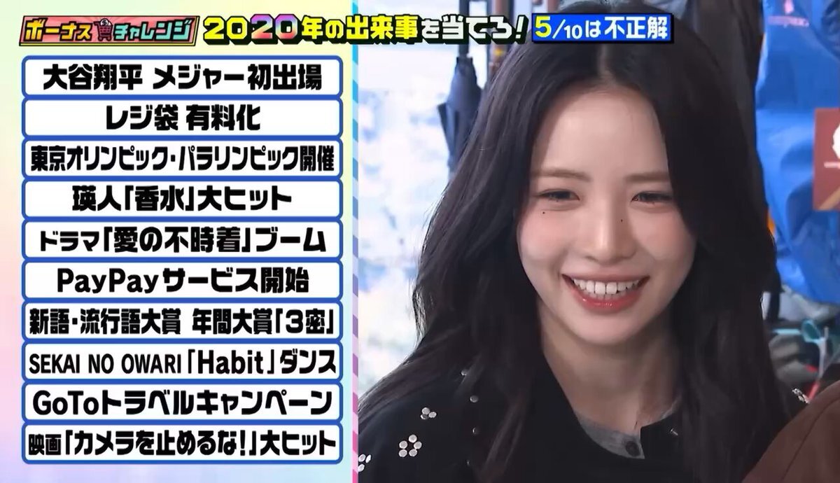 MAYA@プロフィールの確認お願いします M A Y A - PROFILE