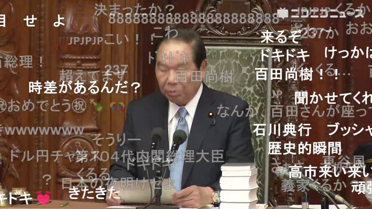 高市早苗氏、初の女性首相に就任