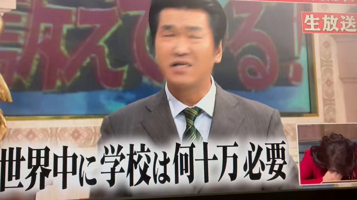 行列のできる法律相談所 島田紳助」のYahoo!リアルタイム検索