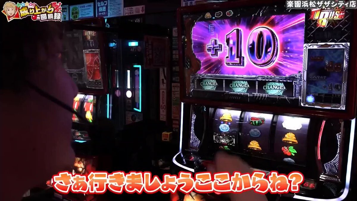 スロパチステーション」のYahoo!リアルタイム検索 - X（旧