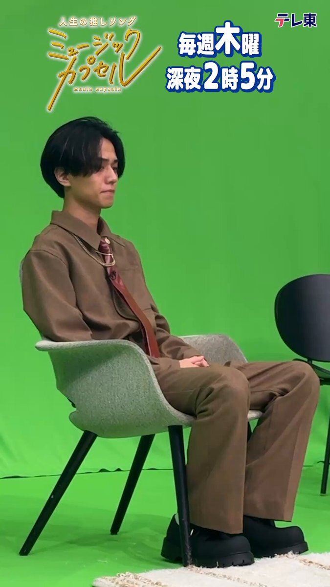 なにわ男子 西畑大吾＆永瀬廉の「ミュージックカプセル」が話題に！