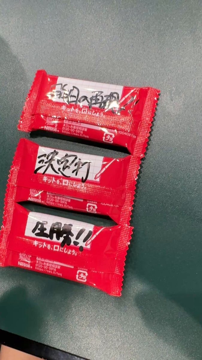 きっとかっと逆さ撮り 