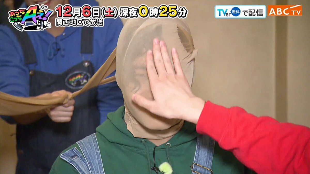 Aぇ！group「Chameleon」パフォーマンスにファン感動！背中合わせシーンが話題に