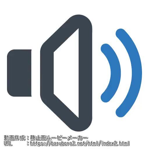 川原湯温泉駅で発車メロ復活？ ATOS化の噂も