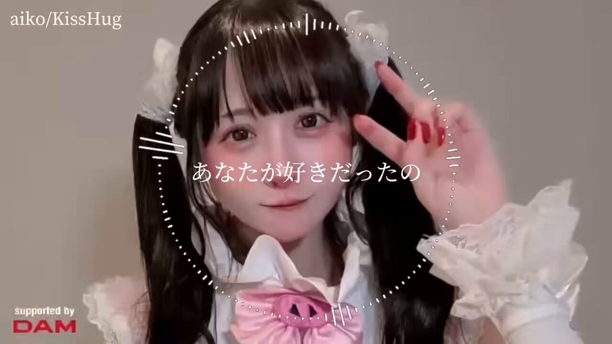 aiko、SNSでファンと交流！その内容は？