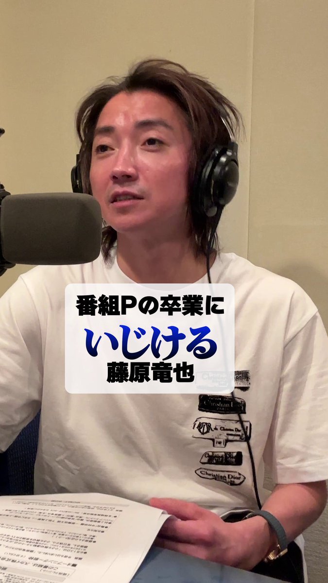 新品・未使用】 藤原竜也さん✖️SKY 4月15日 日経新聞 全面広告