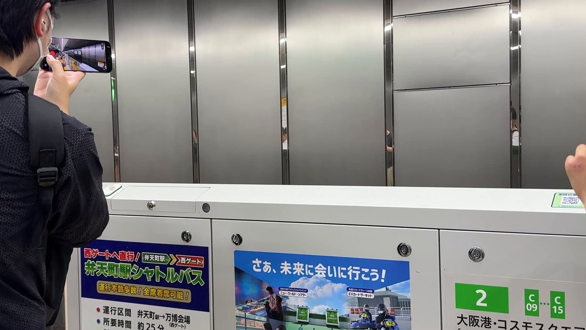 大阪メトロ中央線、万博最終日はどんな様子だった？