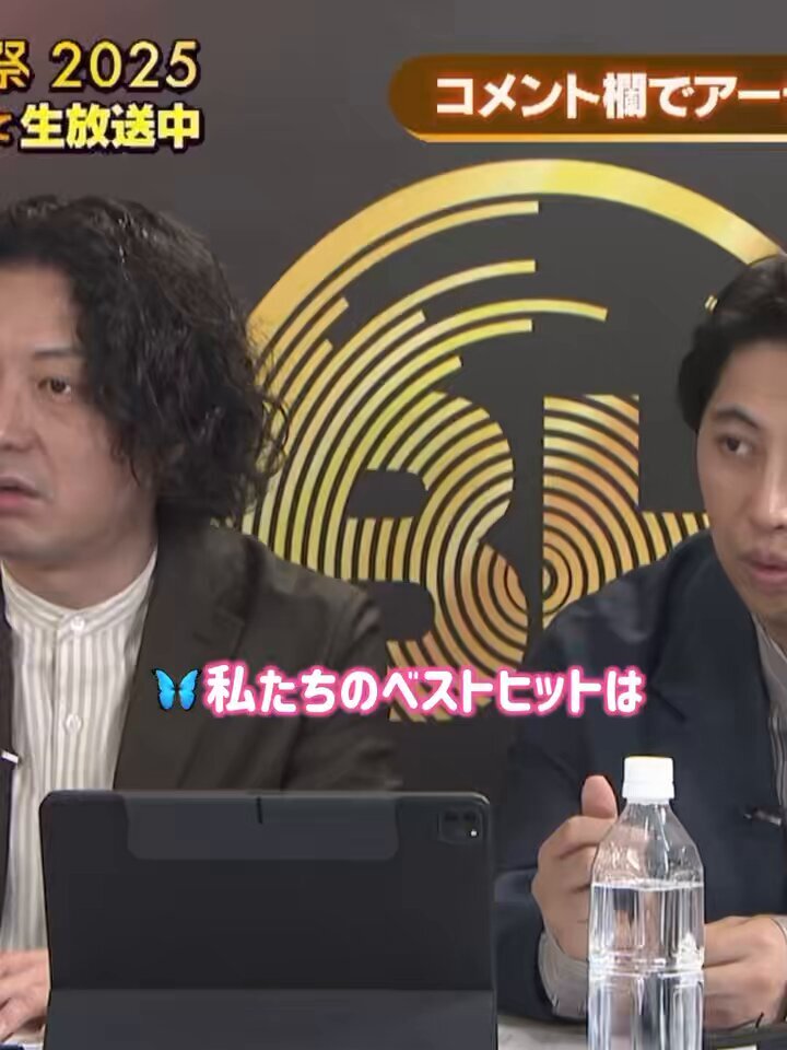 BABYMONSTERのアヒョン、一体なぜ話題に？