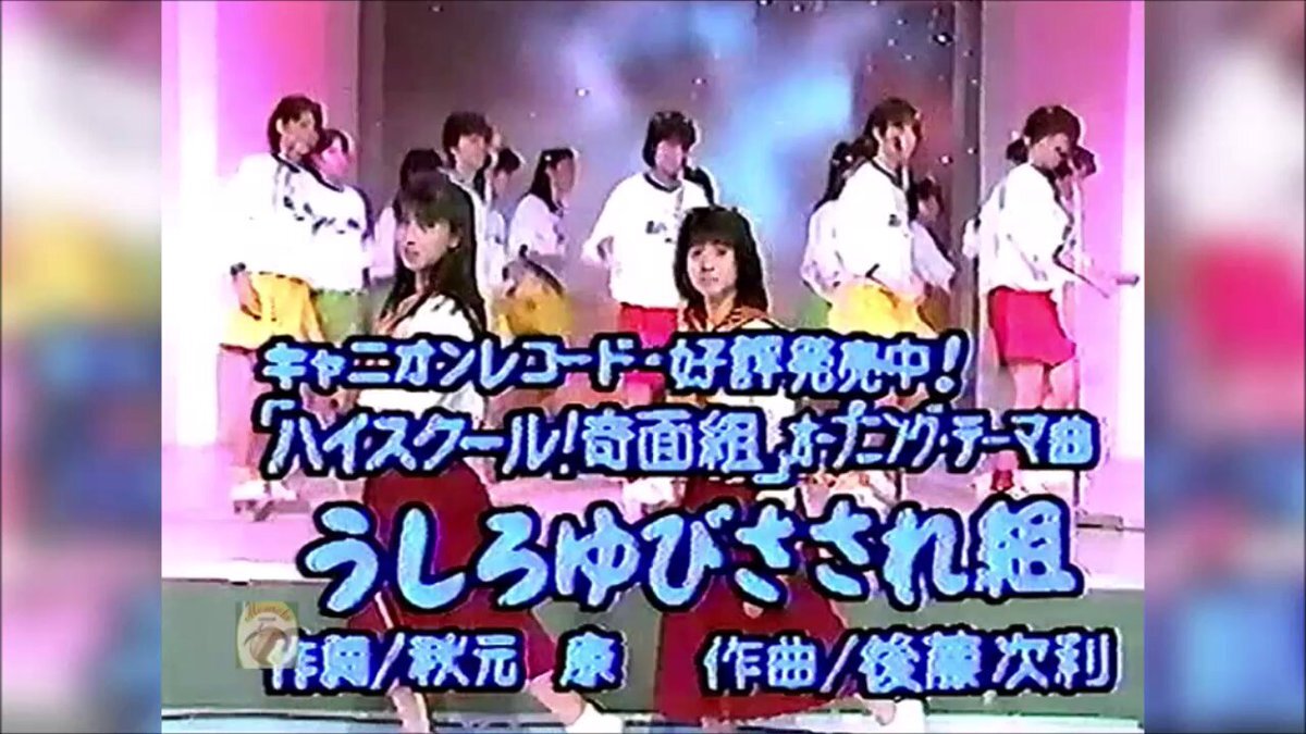 おニャン子クラブ ボストンバッグ ショルダー フジテレビ おニャン子クラブ ボストンバッグ ショルダー フジテレビ