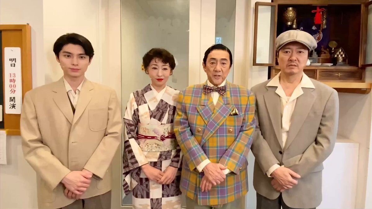 音楽劇『エノケン』が配信決定！