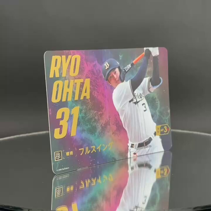 プロ野球 ドリームオーダー 日本選手権 プロモ ミートバッティング フルスイング プロ野球TCG」のYahoo!リアルタイム検索 - X（旧Twitter）を