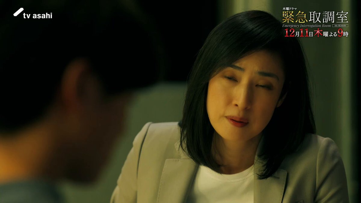 なにわ男子 大橋和也、『緊急取調室』で警察学生役で登場！ 