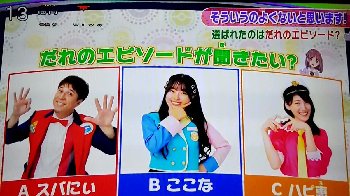 木村昴」のYahoo!リアルタイム検索 - X（旧Twitter）をリアルタイム検索