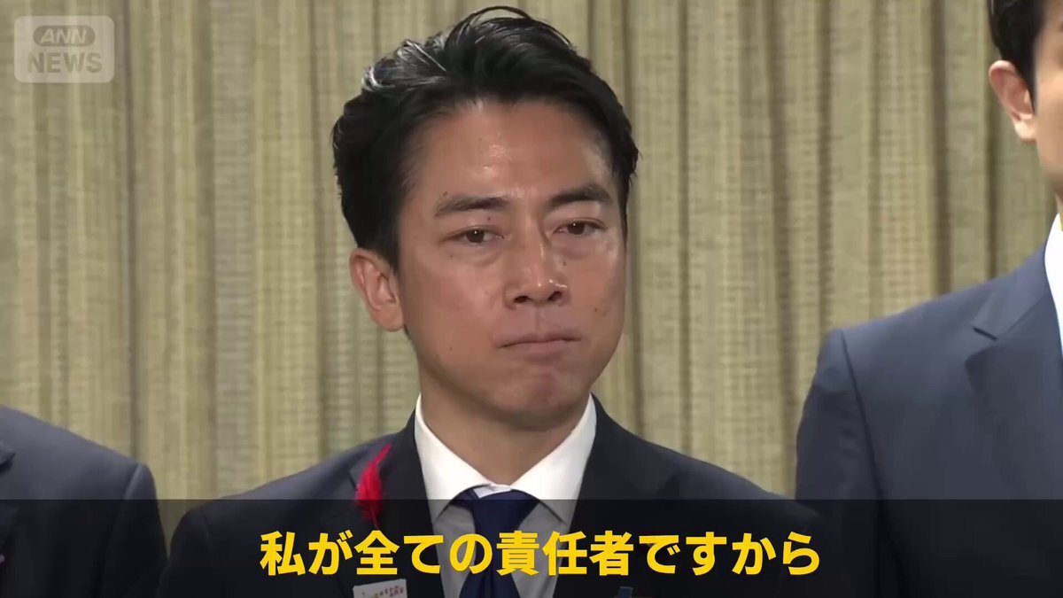 小泉進次郎氏、総裁選敗北で「全ての責任者が私」と発言
