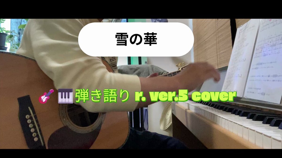 緑のおばさん、その功績を改めて知る日