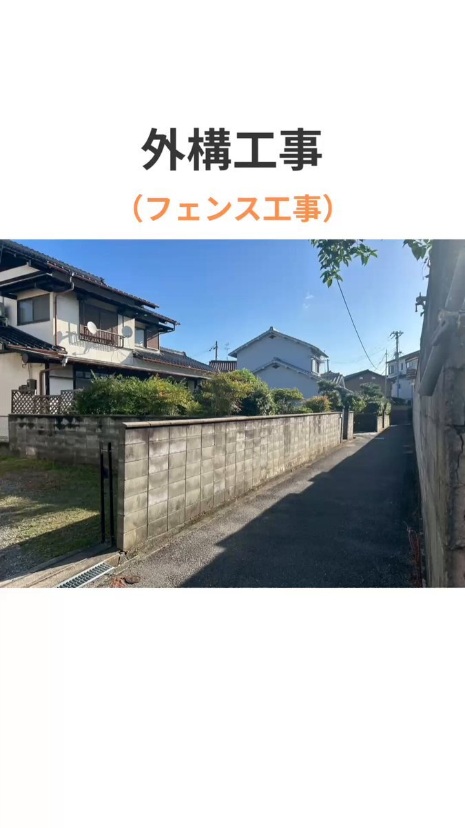 地震発生！SNSで揺れや津波注意報に不安の声