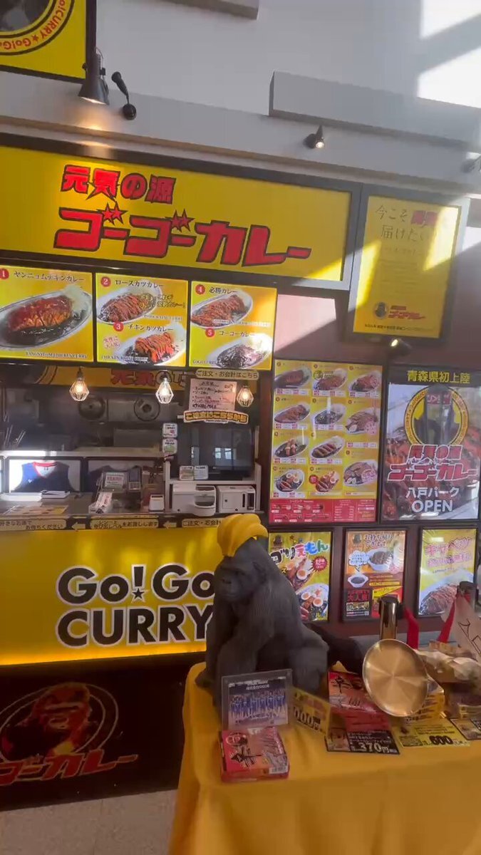 ゴーゴーカレー、震災被災地支援で話題に