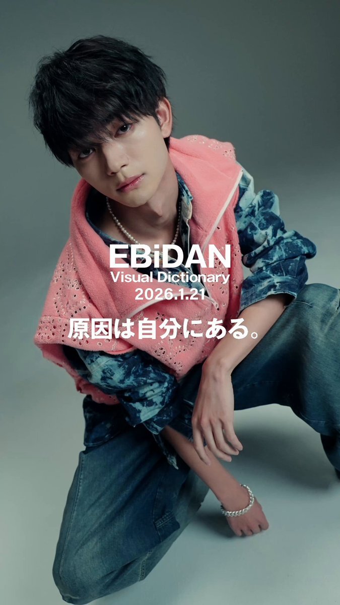 原因は自分にある。ファン、グッズ交換情報続々！新ビジュアルブックも発売決定！ 