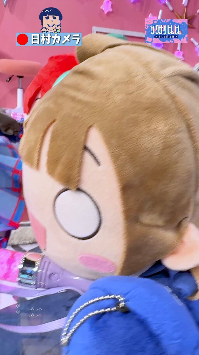 宮田一派が熱狂！ラブライブ！特集は？