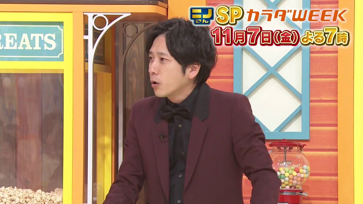 ニノさん2時間SP、豪華出演でゲーム対決！