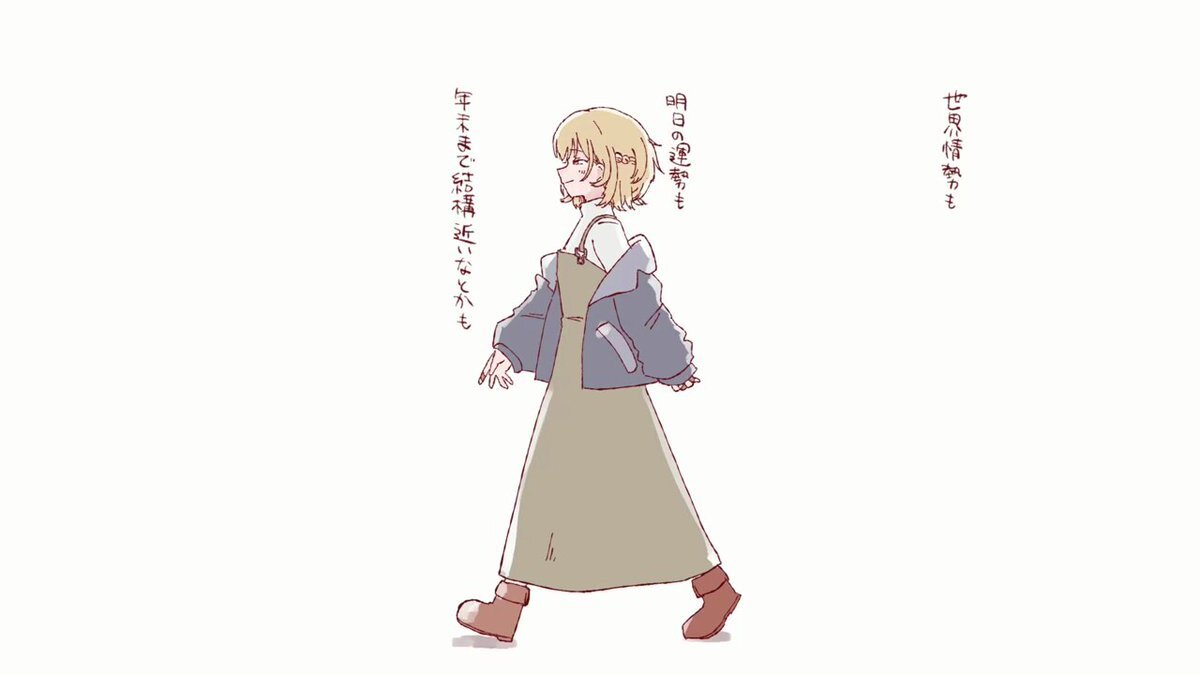 いよわ新曲「散歩の邪魔」MV公開！ファン「可愛い」「最高」の声