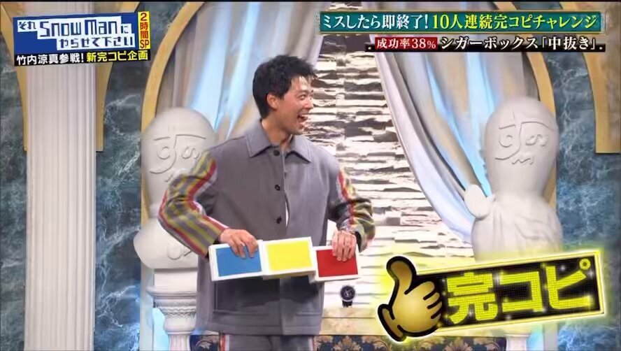 SnowMan いわふか、カリスママックス披露にファン興奮！次回予告も話題に