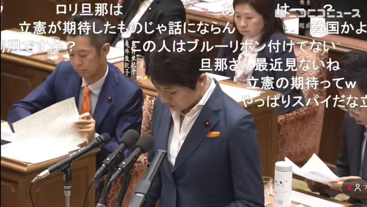 立憲・西村議員、予算委で鹿問題質問 spark debate