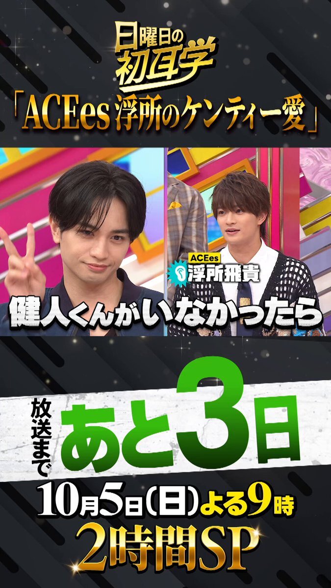 【最終値下げ】少年忍者 元木湧 まとめ売り ℳ on X: 