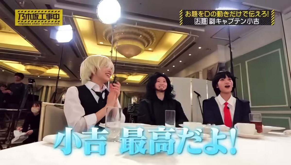 乃木坂工事中 テロップ」のYahoo!リアルタイム検索 - X（旧Twitter）を