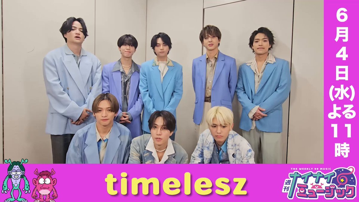 timelesz」に関する@asupara_unmeiのポスト - Yahoo