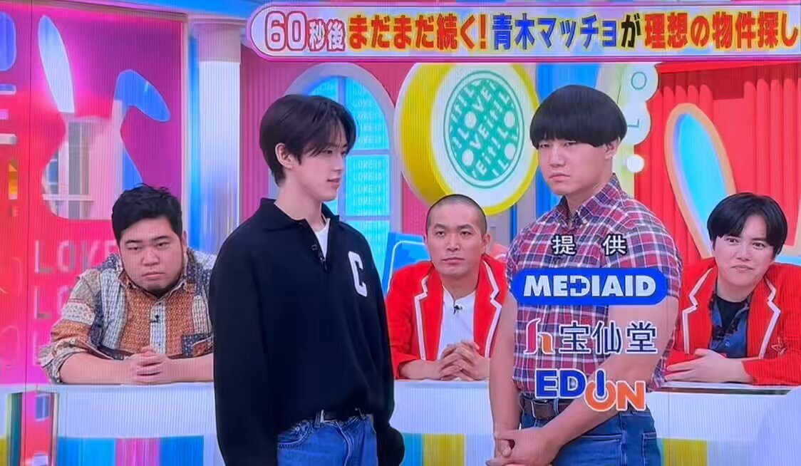 青木マッチョ、ニューヨーク不動産探しに奮闘！