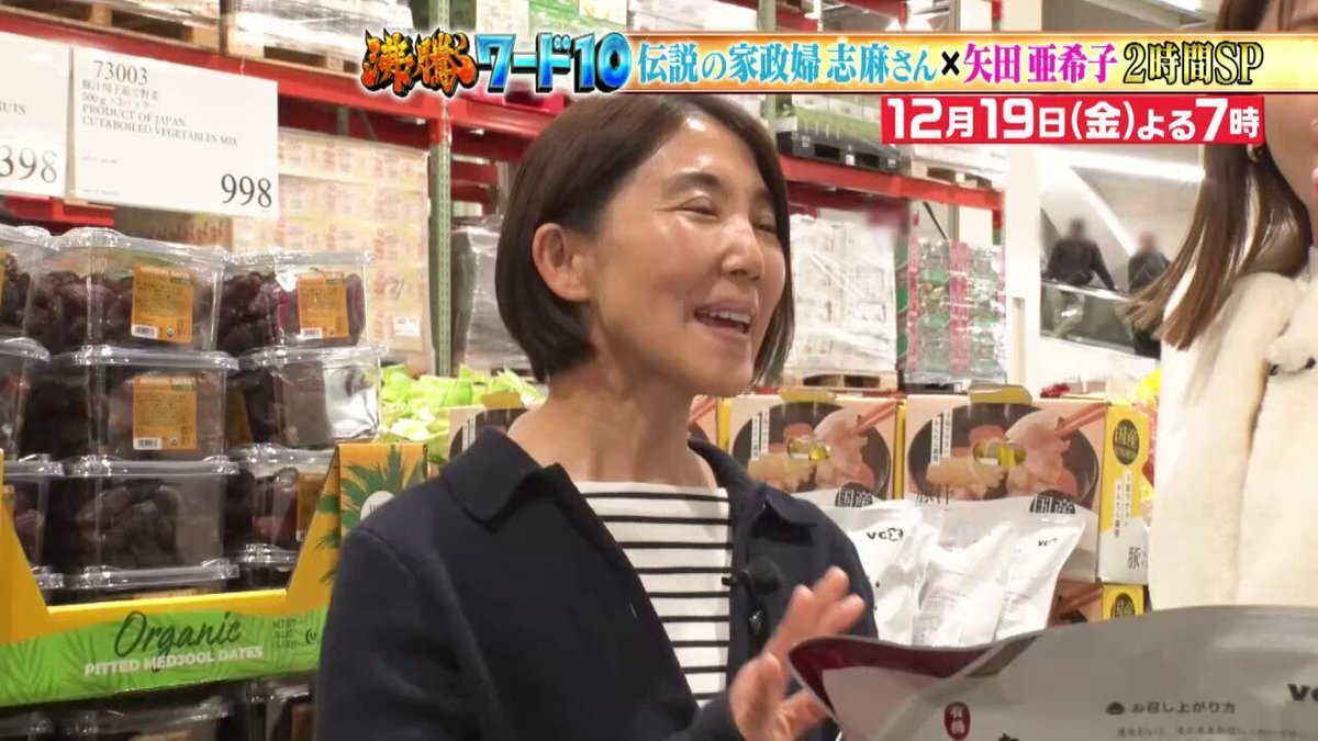 ACEes 浮所飛貴＆佐藤龍我、フォーリーアーティストの世界に迫る！ 