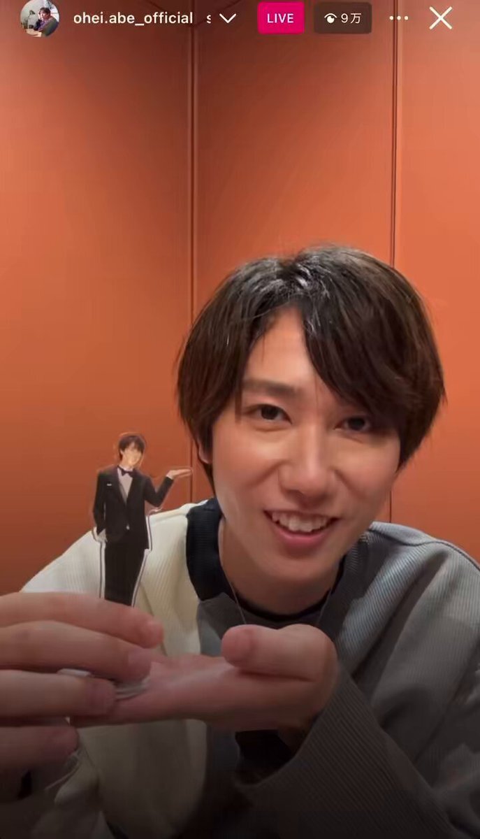 Snow Man Mukai Koji's birthday party revealed in full! A