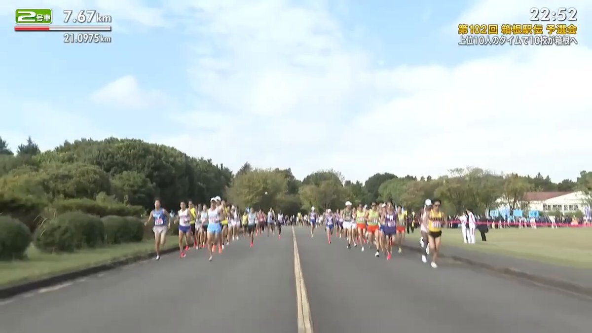 箱根駅伝予選会、日本人トップは誰だ？