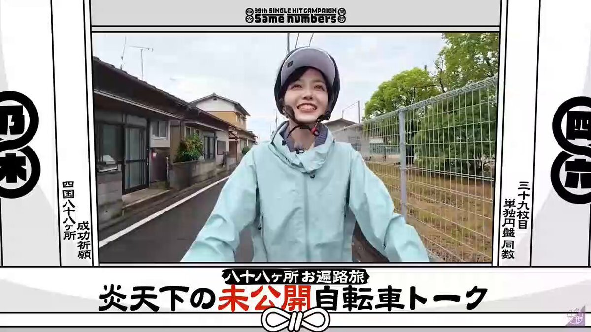 あなちゃん 大ちゃんとちゃんぴおんずのダンスパフォーマンス！ | TikTok