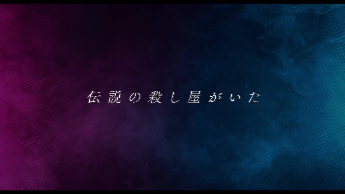 高橋文哉が映画「SAKAMOTODAYS」に出演！