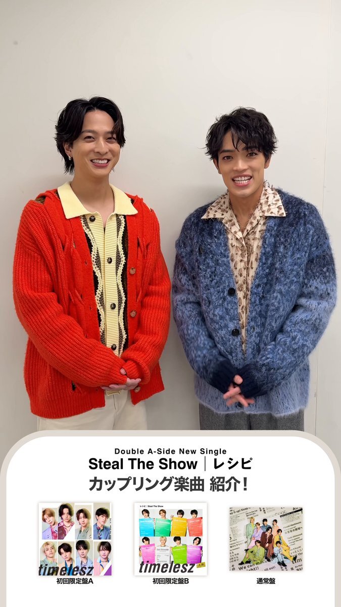 てらはら新曲「かりそめの言葉」、ファン歓喜！