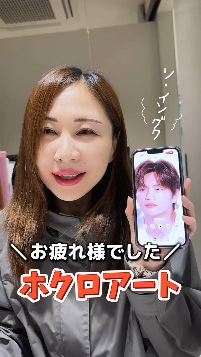 りこページ 明洞」のYahoo!リアルタイム検索 - X（旧Twitter）を