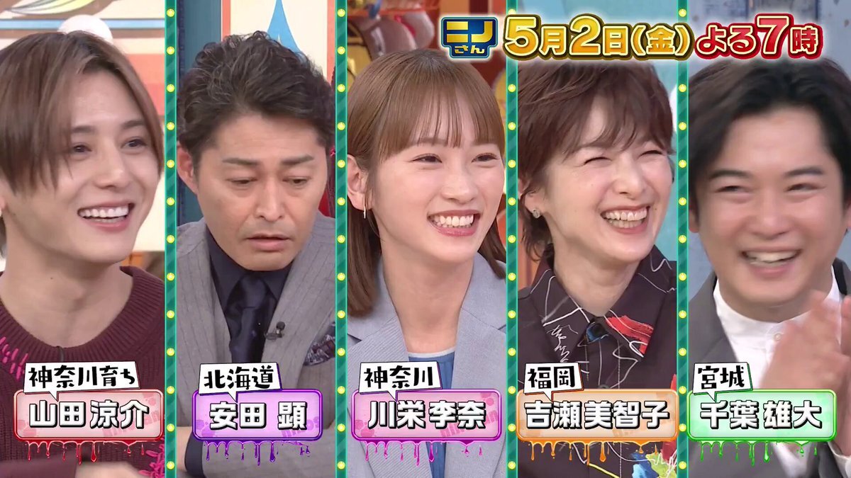 二宮和也」のYahoo!リアルタイム検索 - X(旧Twitter)を 二宮和也」のYahoo!リアルタイム検索 - X(旧Twitter)を