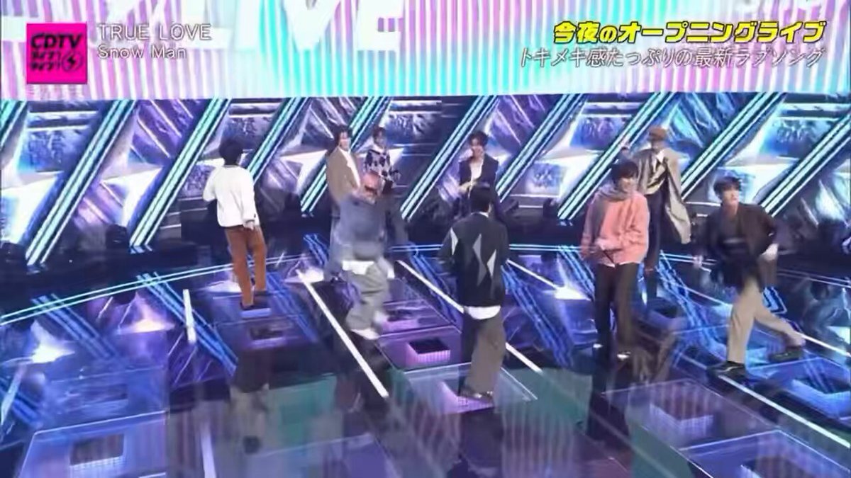 SnowMan、「LOVE BOOST」CDTVライブで話題の瞬間は？